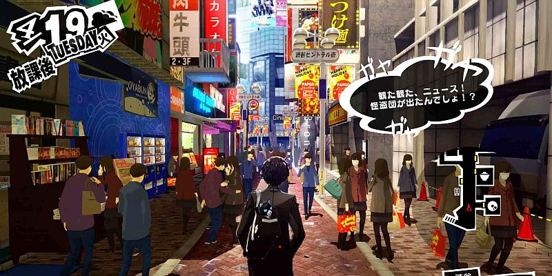 P5-Shibuya