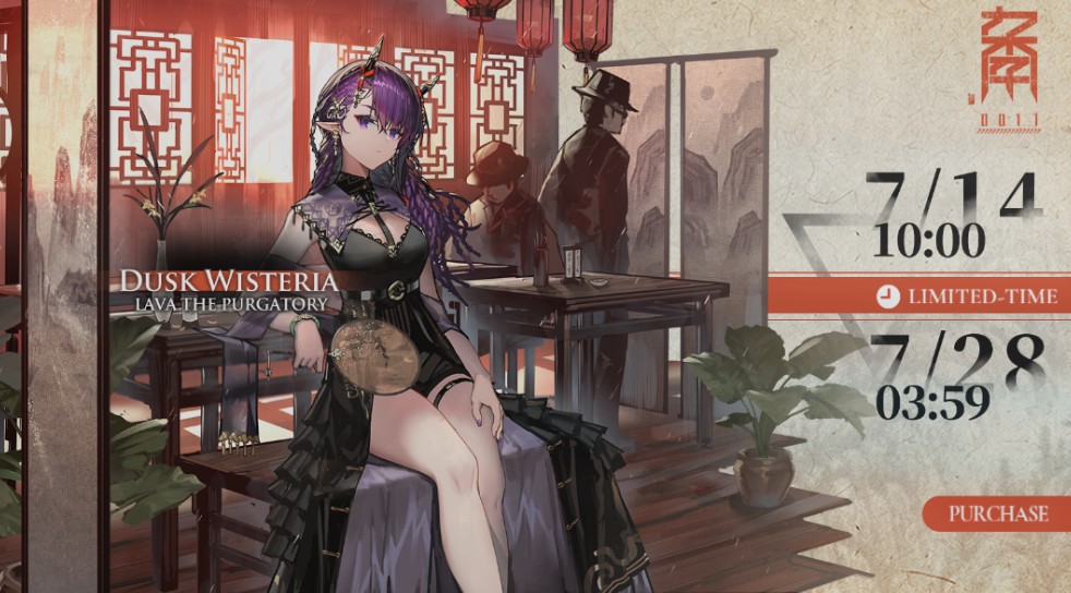 arknights